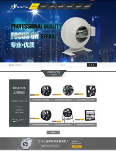 上海裕亞機(jī)電設(shè)備有限公司